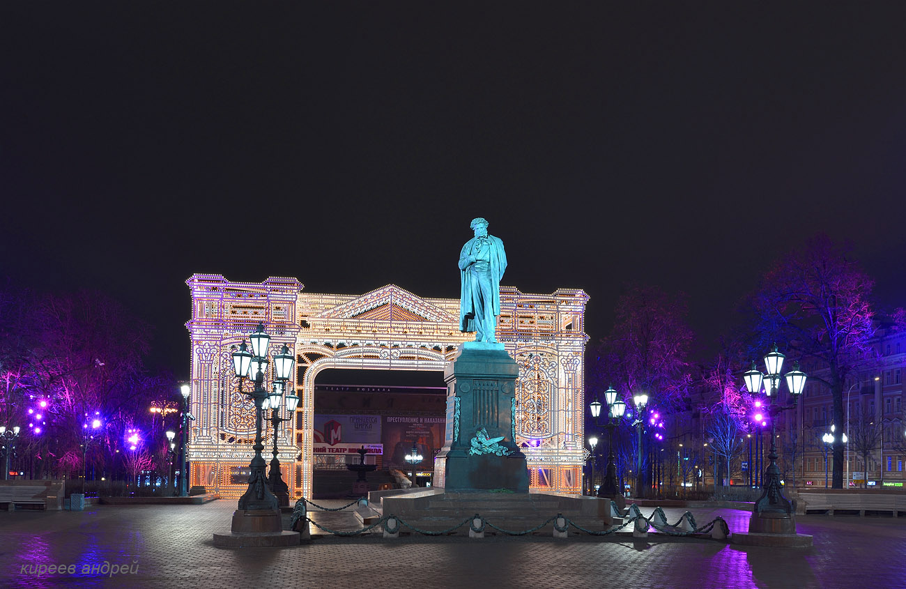 Moscow (Москва)